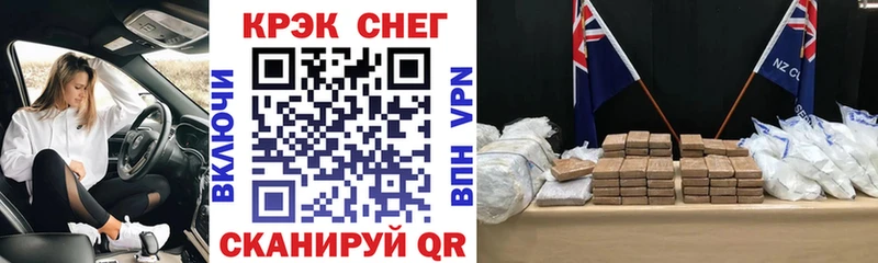 Где купить наркоту Радужный Конопля  Кокаин  Гашиш 