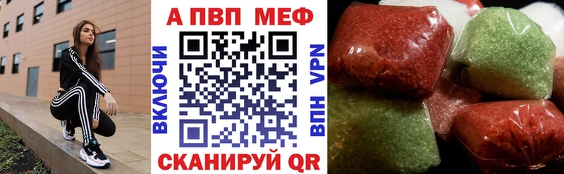 omg маркетплейс  где купить наркоту  Радужный  Alpha-PVP мука 