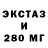 Amphetamine Розовый Keter Koth
