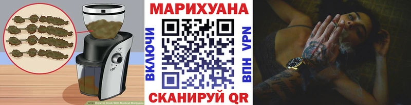 Печенье с ТГК марихуана  Радужный 