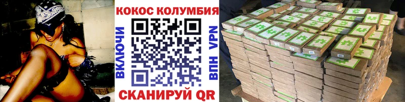 COCAIN Эквадор  где найти наркотики  Радужный 