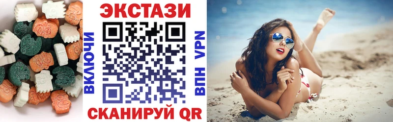 Экстази круглые  Радужный 