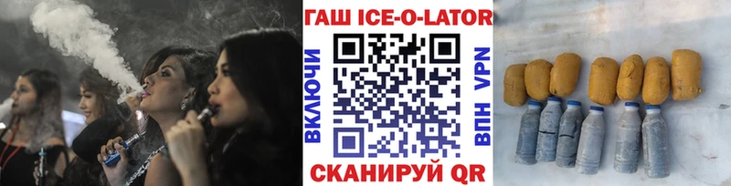 ОМГ ОМГ сайт  Радужный  Гашиш гашик 