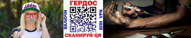 как найти закладки  Радужный  ГЕРОИН гречка 