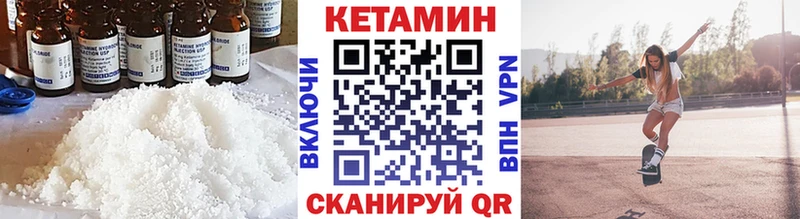 Кетамин VHQ  Радужный 