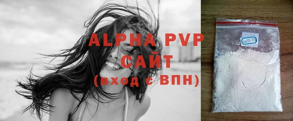 Альфа ПВП Арсеньев