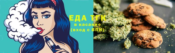амфетамин Армянск