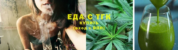 амфетамин Армянск