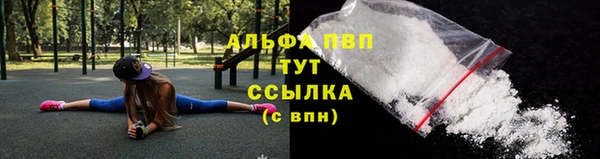амфетамин Армянск