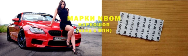 амфетамин Армянск