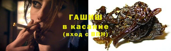 прущие крисы Аркадак