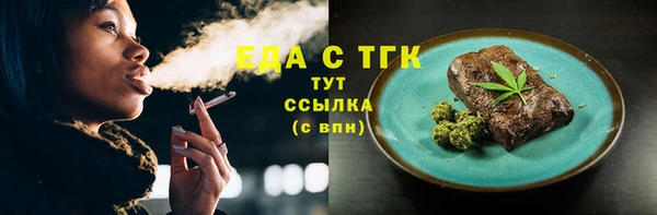 прущие крисы Аркадак