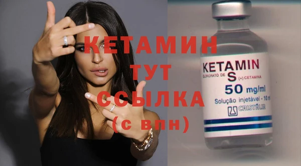 амфетамин Армянск