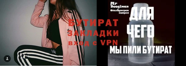 кристаллы Медногорск