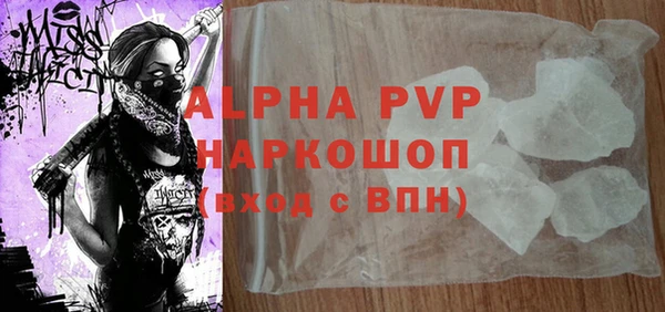 амфетамин Армянск