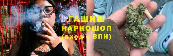 амфетамин Армянск