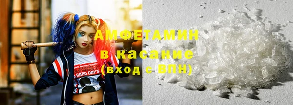 амфетамин Армянск