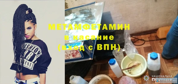 Альфа ПВП Арсеньев