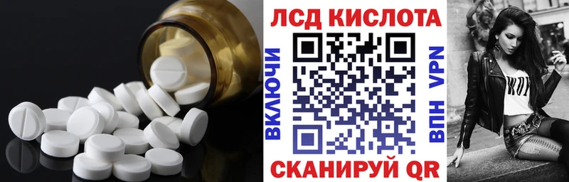 ссылка на мегу маркетплейс  где можно купить наркотик  Радужный  ЛСД экстази кислота 