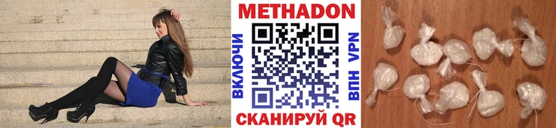 Метадон кристалл  Радужный 