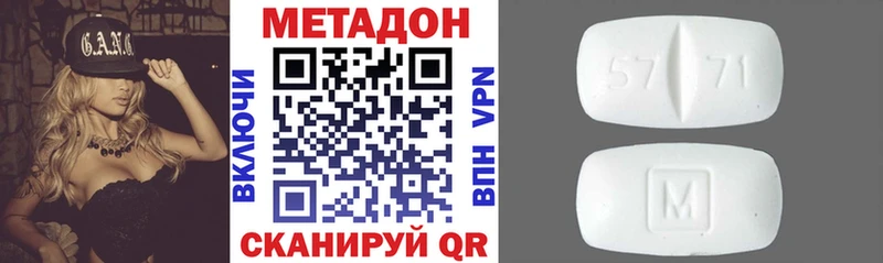 МЕТАДОН белоснежный Радужный