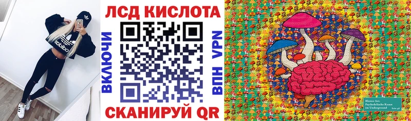 Марки NBOMe 1,5мг  где продают   Радужный 