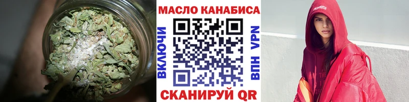 Дистиллят ТГК вейп  цена наркотик  Радужный 